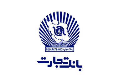 شکایت بانک ایرانی در اتحادیه اروپا ثبت شد