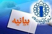 راهپیمایی 22 بهمن؛ نماد وحدت و اقتدار ایران