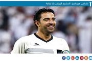 جوسازی عجیب یک سایت اماراتی علیه هواداران ایرانی از زبان ژاوی!+عکس