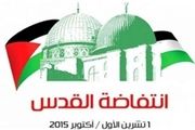 نشست های کمیته های 5 گانه کنفرانس حمایت از انتفاضه فلسطین برگزار شد