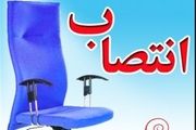 مدیرکل ورزش و جوانان استان زنجان معرفی شد