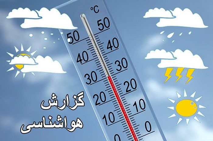 دمای هوای خیرآباد زنجان به منفی 26 رسید