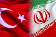 ترکیه آماده مذاکره زیست‌محیطی با ایران است