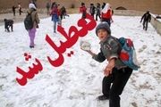 اطلاعیه آموزش و پرورش شهرستان های استان تهران