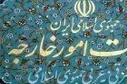توصیه وزارت امور خارجه به ایرانیان عازم آمریکا