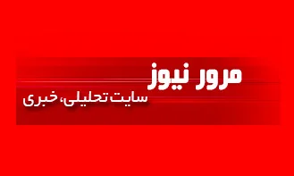 دعای قنوت نماز شهید صیاد شیرازی چه بود؟
