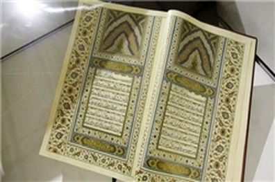قرآن کتابت شده توسط مرحوم ارسنجانی احیا و آماده چاپ و نشر شد