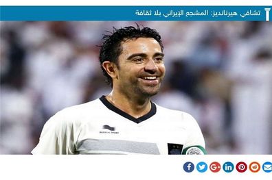 جوسازی عجیب یک سایت اماراتی علیه هواداران ایرانی از زبان ژاوی!+عکس