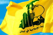 خبر رویترز توسط حزب الله لبنان تکذیب شد