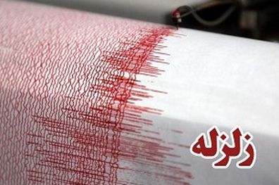 فاریاب در استان کرمان دو بار لرزید
