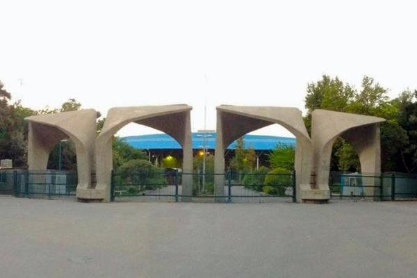 دانشگاههای ایران در بین 200 دانشگاه برتر دنیا قرار می گیرند